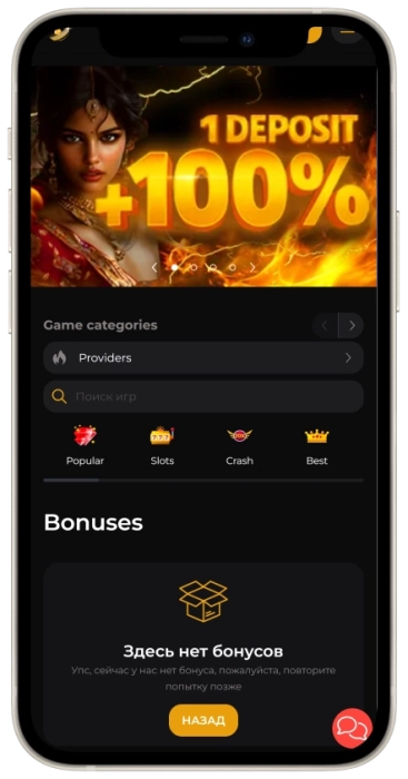 Luminous Mobile App